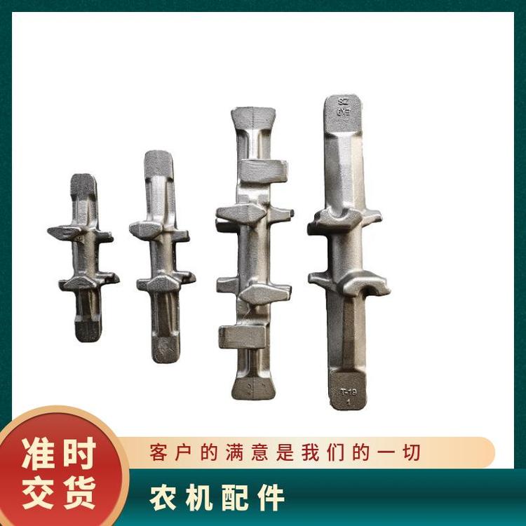 农机配件定制